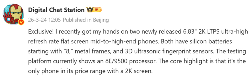 เผยสเปค iQOO Neo 11 Pro และ Neo 11 Pro+ จะเปิดตัวตอนไหน 2026 