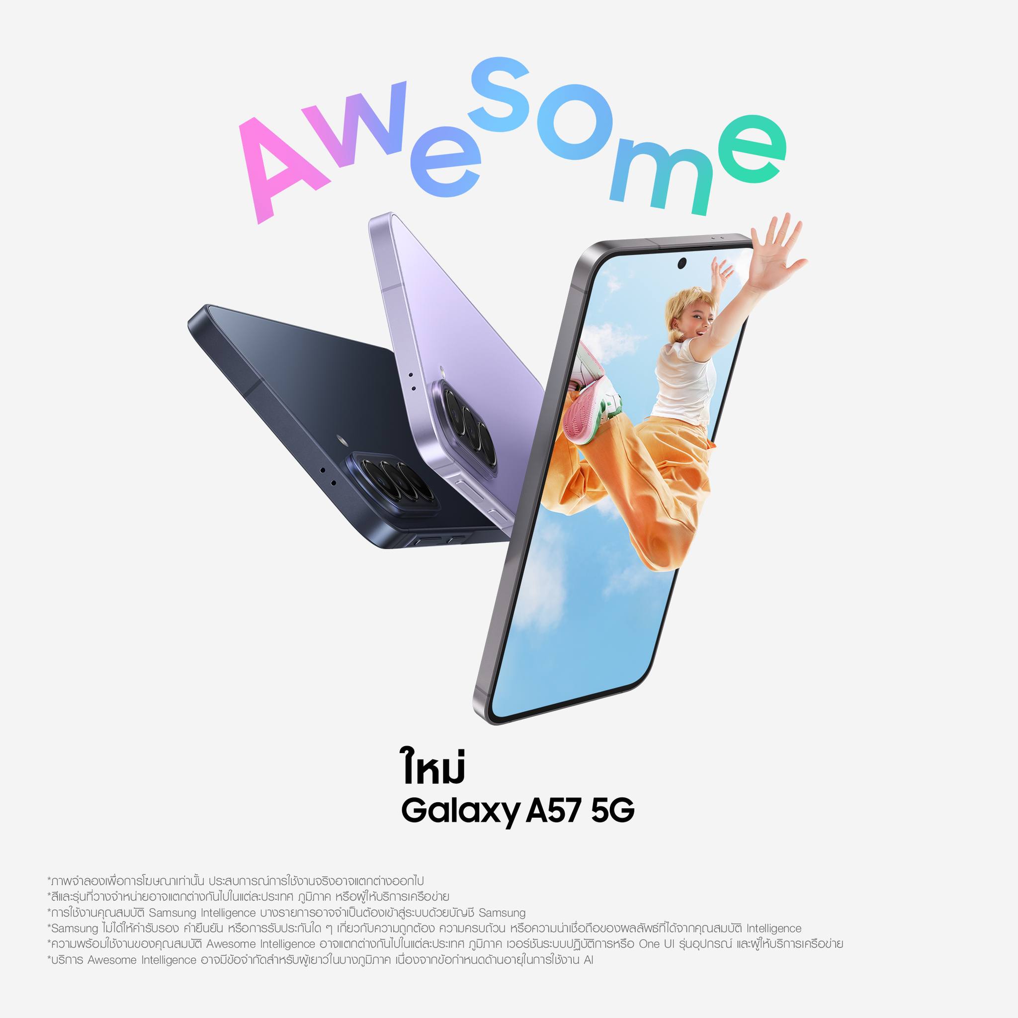พาส่องไฮไลต์ Samsung Galaxy A57 5G และ A37 5G กล้องชัดเป๊ะ 4K สเปคแรงโดนใจ ดีไซน์เทสดี