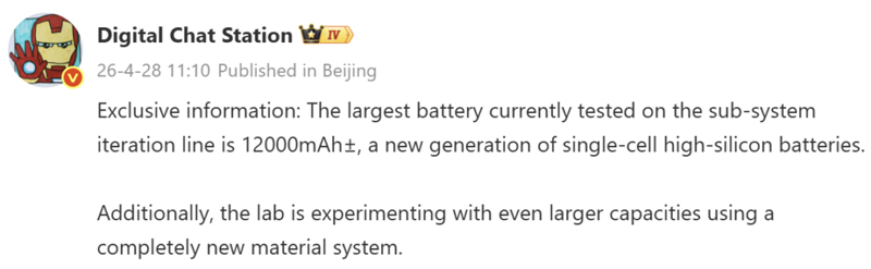 Redmi Turbo 6 Max อาจสร้างสถิติใหม่ด้วยแบตเตอรี่ความจุถึง 12,000mAh คาดเปิดตัว 2027 ปีหน้า 