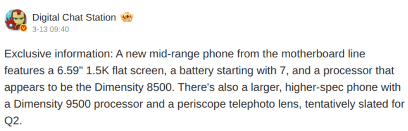 Xiaomi 17T และ 17T Pro โผล่รับรอง กสทช. พร้อมเผยผลทดสอบความแรง และสเปคบน Geekbench 
