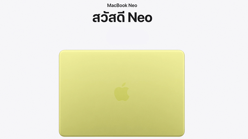 iPad รุ่นเริ่มต้นรุ่นถัดไป อาจเปลี่ยนชื่อเรียกใหม่ ตามชื่อรุ่นของ MacBook Neo 