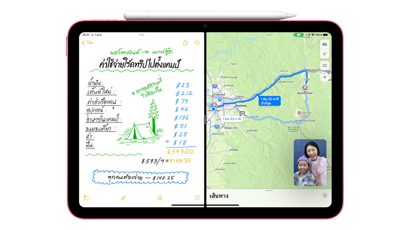 iPad รุ่นเริ่มต้นรุ่นถัดไป อาจเปลี่ยนชื่อเรียกใหม่ ตามชื่อรุ่นของ MacBook Neo 