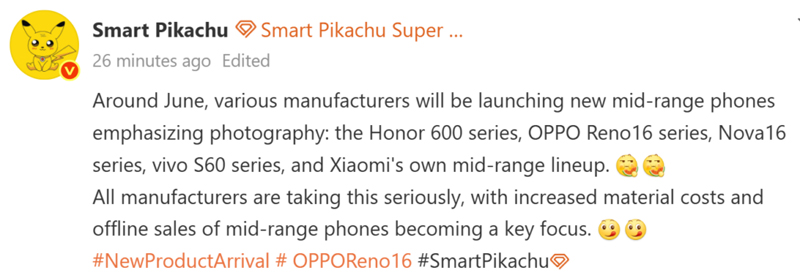 หลุดสเปค OPPO Reno 16 Pro พร้อมชิปเรือธง กล้อง 200MP และแบต 7,000mAh ก่อนเปิดตัวมิถุนายนนี้ 