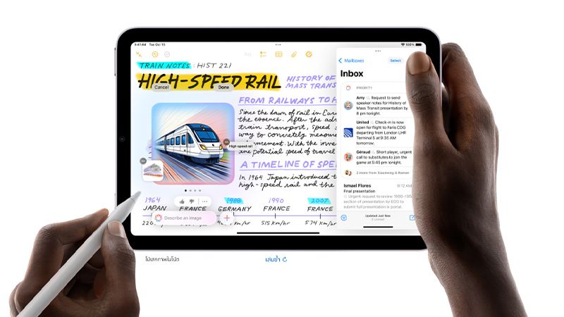 เปรียบเทียบ HUAWEI MatePad mini vs iPad mini vs Xiaomi Pad Mini แท็บเล็ตไซซ์มินิ จะซื้อรุ่นไหนดีในปี 2026 