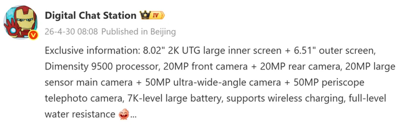 เผยสเปค vivo X Fold 6 มือถือจอพับ ที่มาพร้อมใช้ชิป Dimensity 9500 กล้อง 200MP และแบตขนาด 7,000mAh 