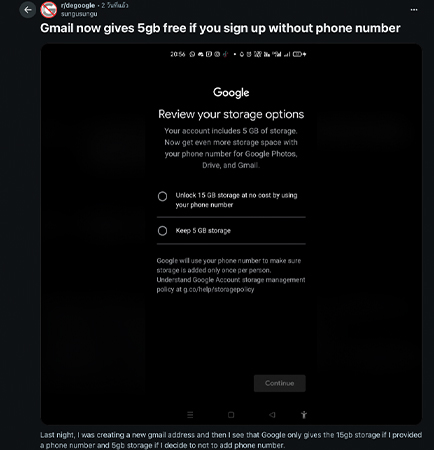Google ลดพื้นที่เก็บข้อมูลฟรีเหลือ 5GB สำหรับบัญชีใหม่ ต้องยืนยันเบอร์โทรศัพท์ก่อนถึงจะได้ 15GB