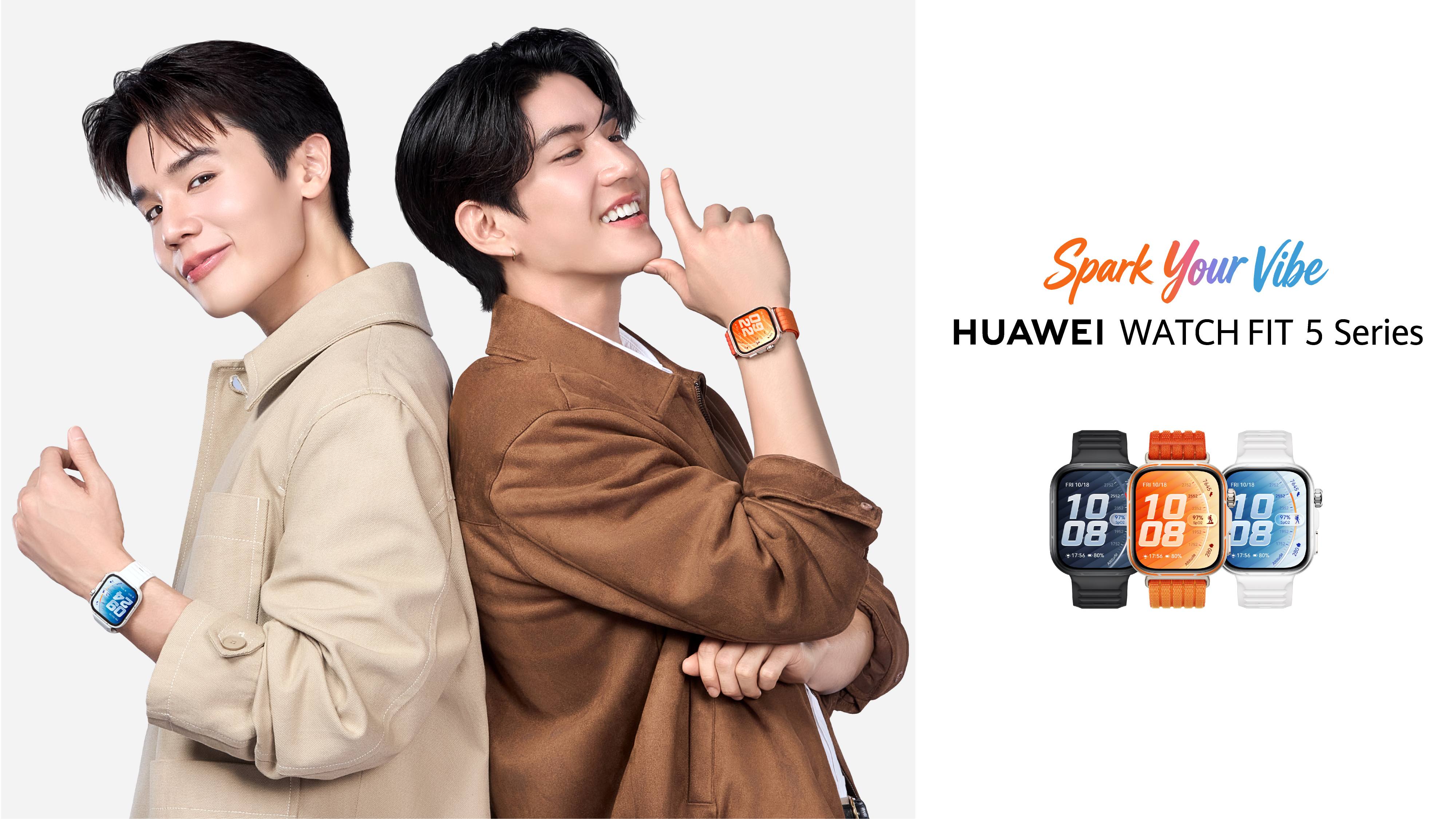 หัวเว่ยดึง “จิมมี่-ซี” นั่งแท่น “เซเลบริตี้” เปิดตัวสมาร์ทวอทช์ใหม่ HUAWEI WATCH FIT 5 Series ดันเทรนด์สุขภาพ สอดรับไลฟ์สไตล์คนรุ่นใหม่