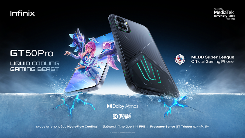 Next-Level Gaming Starts Now — Infinix ประกาศศักดาหนุนศึก Uni Tour &amp; MLBB Tournament พร้อมส่ง GT 50 Pro ขึ้นแท่น Official Gaming Phone อย่างเป็นทางการ