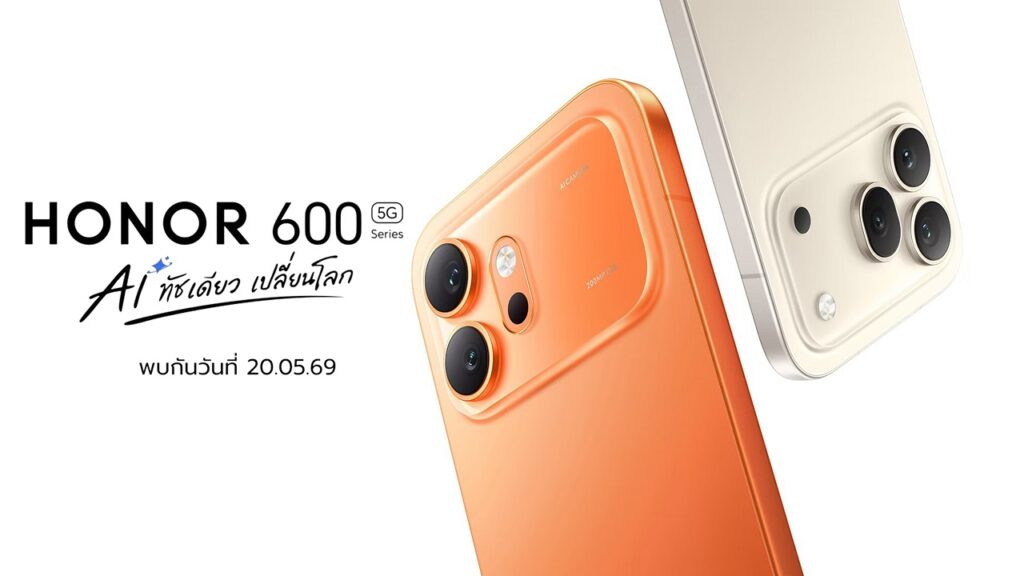HONOR 600 Series เขย่าตลาดเรือธง ปลดล็อกพลัง AI Image to Video 2.0 พลิกทุกภาพนิ่งให้มีชีวิต เตรียมเปิดราคา 20 พ.ค.นี้