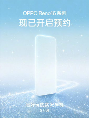 OPPO Reno 16 Pro ผ่านการรับรองจาก กสทช. แล้ว พร้อมหลุดสเปคจัดเต็ม ก่อนเปิดตัวเร็วๆ นี้ 