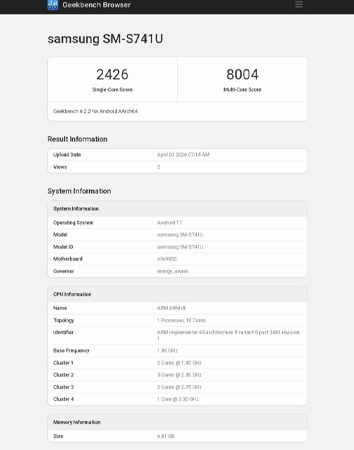 Samsung ทดสอบ One UI 9 บน Galaxy S26 FE คาดมาพร้อมชิป Exynos 2500