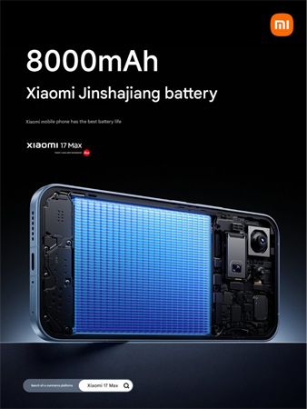 Xiaomi 17 Max เตรียมเปิดตัวพร้อมจอ 6.9 นิ้ว ชิป Snapdragon 8 Elite Gen 5 และแบต 8,000mAh ในเดือนพฤษภาคมนี้ 