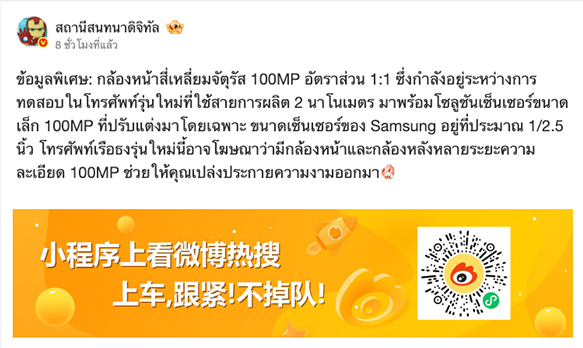 ลือ! OPPO Find X10 อาจมีกล้องหน้า 100MP แบบสี่เหลี่ยมจัตุรัสเป็นรุ่นแรกของ Android