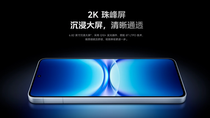 เปิดตัว iQOO 15T มือถือเรือธงตัวแรง หน้าจอ 2K 144Hz ชิป Dimensity 9500 กล้อง 200MP พร้อมแบตอึด 8000mAh
