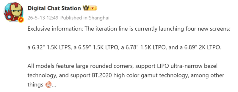 เผยขนาดหน้าจอ OPPO Find X10 Series คาดเปิดตัวทั้งหมดถึง 4 รุ่น 