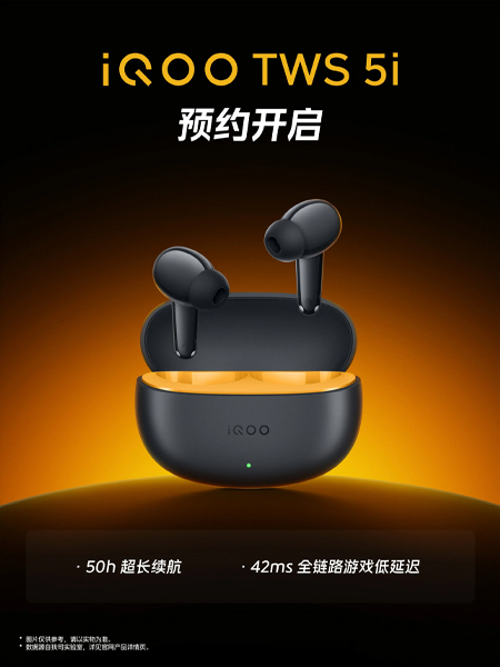 เผยภาพ iQOO 15T, iQOO Pad 6 Pro และหูฟัง TWS 5i พร้อมสเปค เปิดพรีออเดอร์แล้วที่จีน 