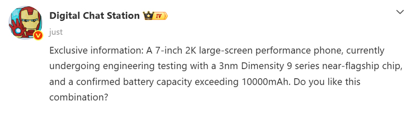 เผยสเปคหลัก Redmi Turbo 6 Max ด้วยจอใหญ่ 7 นิ้ว ชิปเรือธง Dimensity 9 Series และแบตไปถึง 10,000mAh
