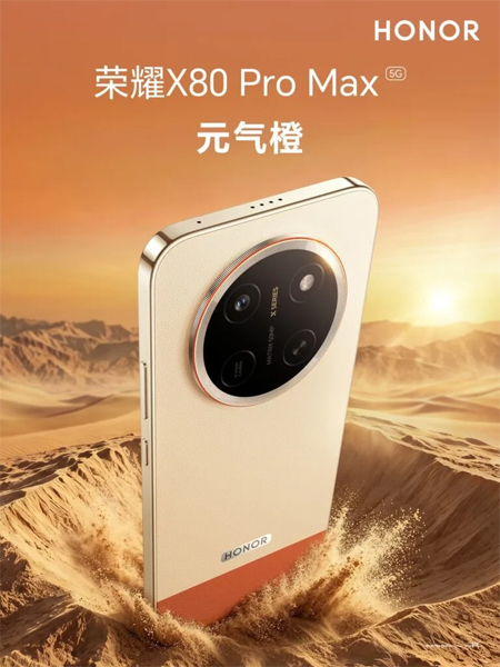 HONOR X80 Pro Max เตรียมเป็นมือถือเครื่องแรกของโลก ที่มีจอสว่างสูงสุดถึง 10,000 Nits 