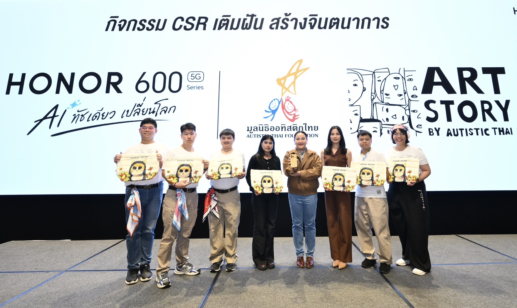 HONOR จับมือ Art Story by Autistic Thai ปลุกชีวิตผลงานศิลปะในกิจกรรม” เติมฝัน สร้างจินตนาการ“ ดึงพลัง AI บน HONOR 600 Series เนริมตภาพวาดสู่โลกวิดีโอในทัชเดียว