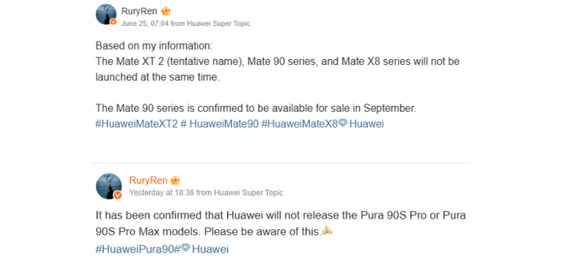 HUAWEI Mate 90 Series เตรียมเปิดตัวเร็วกว่าเดิมในเดือนกันยายนนี้ ท้าชนเรือธงรุ่นใหม่ 