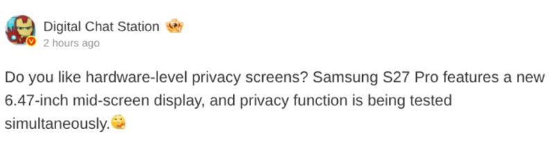 Samsung Galaxy S27 Pro เตรียมมาพร้อมหน้าจอ 6.47 นิ้ว และเทคโนโลยี Privacy Display 