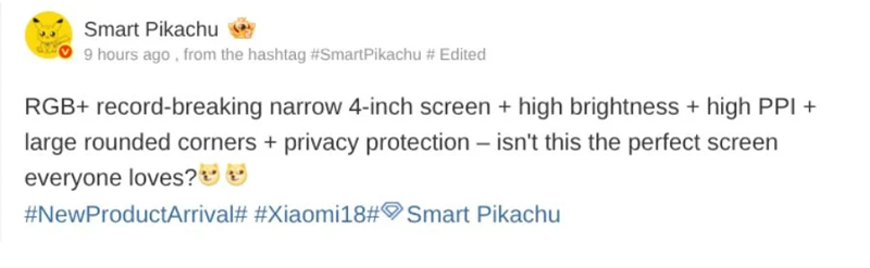 Xiaomi 18 Pro จะมีจอหลังใหญ่ขึ้นเกือบ 2 เท่า พร้อมฟีเจอร์ป้องกันความเป็นส่วนตัวขั้นสุด 