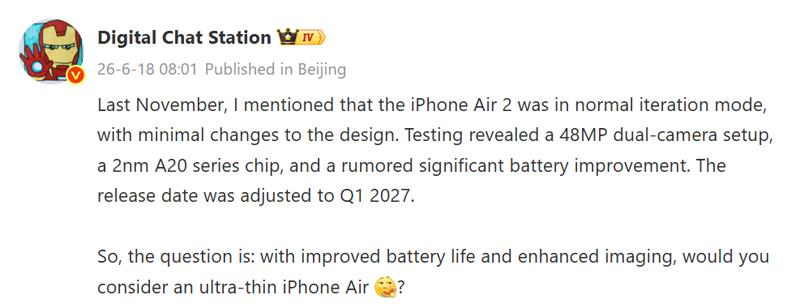 iPhone Air 2 เตรียมอัปเกรดกล้องเป็น 2 ตัว พร้อมแบตที่ใหญ่ขึ้น คาดเปิดตัวต้นปี 2027