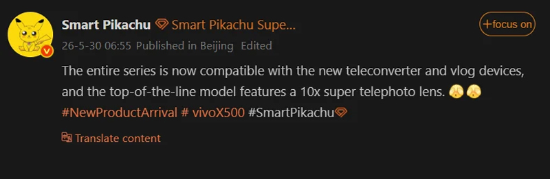 vivo X500 Ultra เล็งอัปเกรดกล้อง Optical Zoom 10 เท่า โดยไม่ต้องใช้เลนส์เสริม