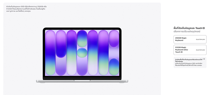 รีวิว MacBook Neo เหมาะกับใคร ราคาเท่าไหร่ สเปค ดีไหม คุ้มไหม 2026 