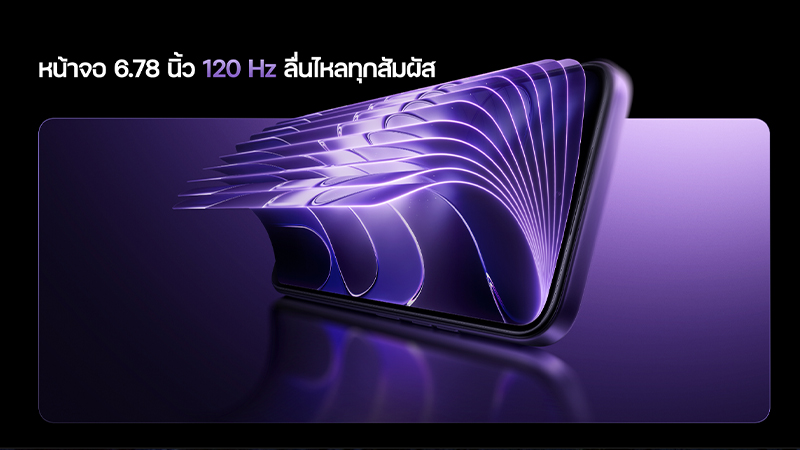 สเปค TECNO SPARK 50 5G มือถือ 5G ราคาเบาๆ พร้อมแบต 6500 mAh ชิป Dimensity 6400 ในราคาเริ่มต้น 5,799 บาท