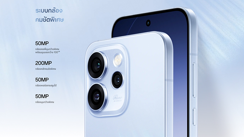 เปรียบเทียบ OPPO Reno 16 Pro vs OPPO Reno 15 Pro ต่างกันยังไง มีอะไรใหม่และจะซื้อรุ่นไหนดีในปี 2026 
