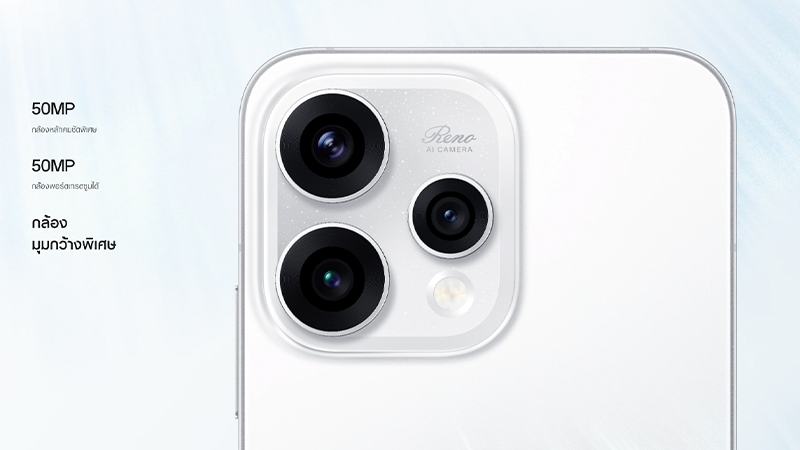 เปรียบเทียบ OPPO Reno 16 vs OPPO Reno 15 รุ่นใหม่กับรุ่นเก่าต่างกันแค่ไหน ซื้อรุ่นไหนดีกว่ากัน 