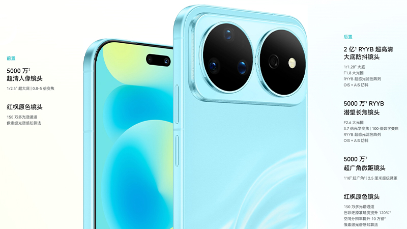 เปิดตัว HUAWEI nova 16, nova 16 Pro, nova 16 Ultra และ nova 16z พร้อมกล้อง Red Maple 200MP กับแบต 7000mAh