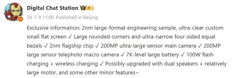 หลุดสเปคหลัก Xiaomi 18 Pro มาพร้อมชิป Snapdragon 8 Elite Gen 6 กล้องคู่ 200MP และจอ Privacy Display 