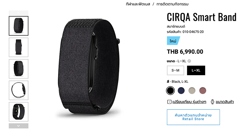 เปิดตัว Garmin CIRQA สมาร์ทแบนด์เก็บข้อมูลสุขภาพ 24 ชม. แบตอึด 10 วัน ไม่ต้องจ่ายรายเดือน ราคา 6,990 บาท