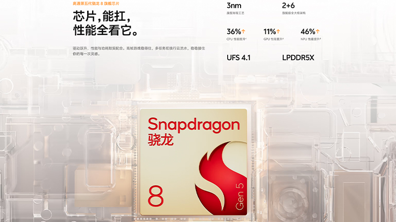 เปิดตัว vivo X300 E มาพร้อมชิป Snapdragon 8 Gen 5 แบตอึด 7,200mAh และกล้อง ZEISS 50MP