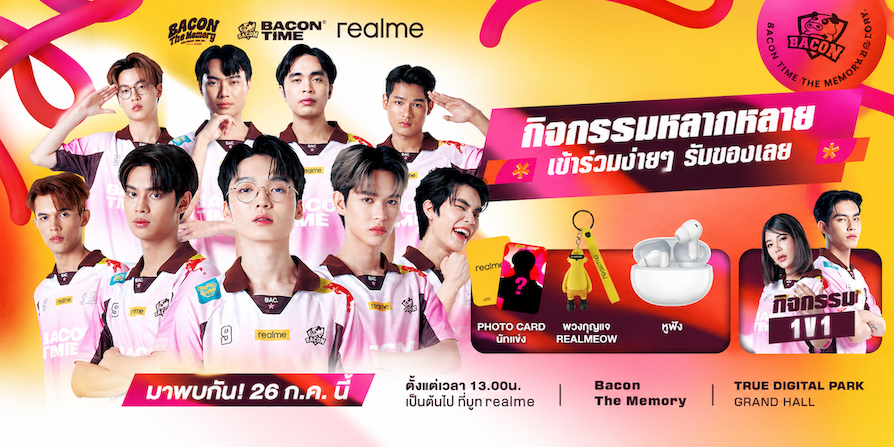 ปักหมุดด่วน! พบกับบูธ realme ที่จะพาทุกคนสัมผัสประสบการณ์ Gaming Master ในงาน “Bacon The Memory” 26 กรกฎาคมนี้ พร้อมของรางวัลจัดเต็ม!