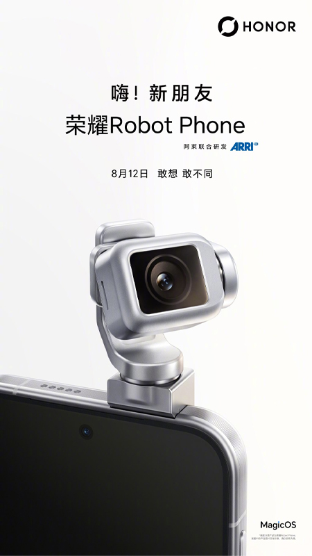HONOR Robot Phone ยืนยันเปิดตัว 12 ส.ค. นี้ พร้อมหลุดคลิปแกะกล่องเผยกล้อง Gimbal แขนกลสุดล้ำ
