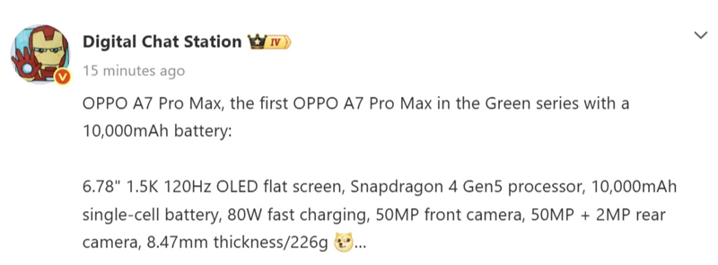 OPPO A7 Pro Max โผล่ทดสอบบน Geekbench ยืนยันใช้ชิป Snapdragon 4 Gen 5 และ RAM 12GB