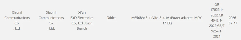 Xiaomi 17 Fold และ Xiaomi Pad 9 ผ่านรับรอง 3C และ CMIIT ในจีน เตรียมเปิดตัวเร็วๆ นี้
