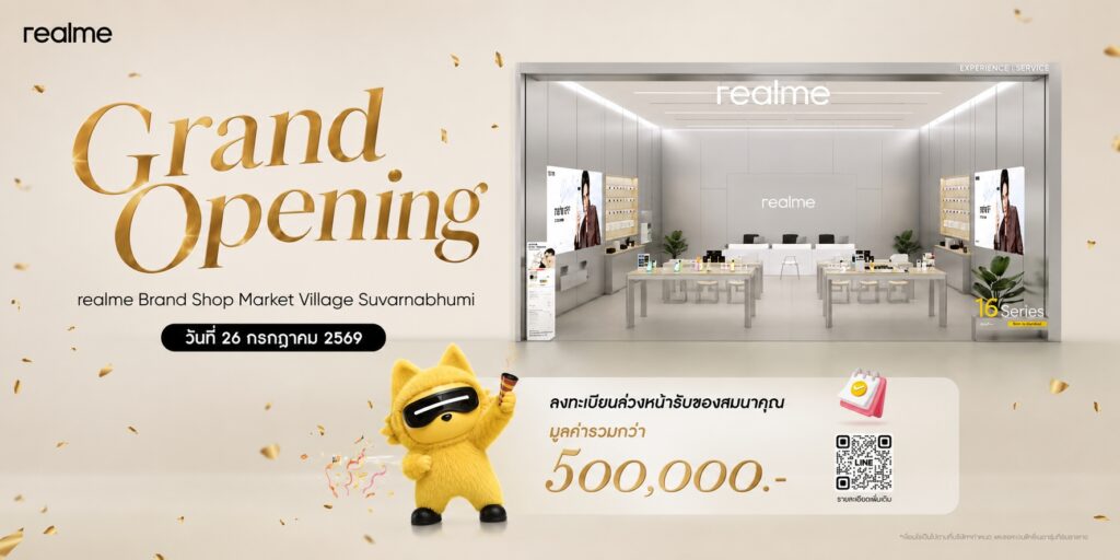 realme Brand Shop บุกมาร์เก็ตวิลเลจสุวรรณภูมิ!เปิดสาขาใหม่ Grand Opening 26 กรกฎาคมนี้