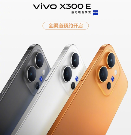 vivo X300e เตรียมเปิดตัว 27 ก.ค. นี้ พร้อมชิปตัวแรงและแบต 7,200 mAh กล้องเลนส์ ZEISS