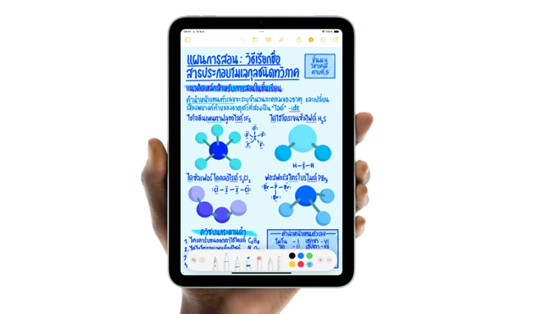 ลือ iPad mini 8 จอ OLED รุ่นใหม่ จะยังใช้หน้าจอ 60Hz ไม่ได้อัปเกรดเป็น ProMotion 120Hz