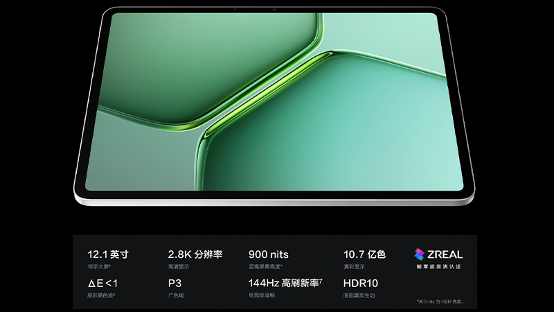 สเปค iQOO Pad 5c แท็บเล็ตรุ่นใหม่ ชิป Snapdragon 8s Gen 3 แบตอึด 10,000mAh ราคาเริ่มต้นประมาณ 13,300 บาท
