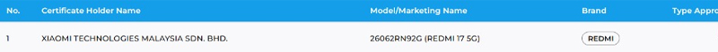 หลุดข้อมูล Redmi 17 5G ผ่านการรับรองยืนยันได้แบตใหญ่ 7,500mAh และชาร์จไว 45W