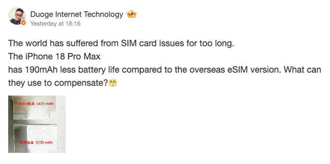 หลุดความจุแบต iPhone 18 Pro Max รุ่น e-SIM ความจุเกือบ 5,500 mAh พร้อมชิป 2nm 