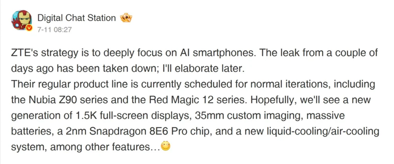 หลุดสเปค Nubia Z90 Ultra และ RedMagic 12 ด้วยชิป Snapdragon 8 Elite Gen 6 พร้อมแบตขนาดใหญ่