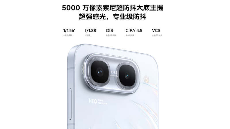 เปิดตัว iQOO Neo 11 Ultra มือถือสายเกมมิ่งชิป Dimensity 9500M และ iQOO Z11S ที่ได้แบต 10,000 mAh รุ่นแรกของค่าย 