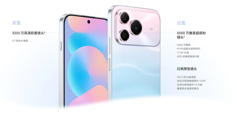 HUAWEI Nova 16 SE เปิดตัวพร้อมจอสว่าง 8,000 นิต แบตใหญ่ 8,500mAh ในราคาเริ่มต้นประมาณ 12,200 บาท
