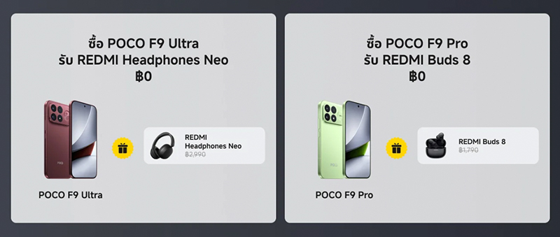 POCO F9 Pro/ POCO F9 Ultra เตรียมเปิดตัววันที่ 1 กันยายนนี้ ด้วยดีไซน์เรืองแสง ลำโพง Bose และชิป Snapdragon 8 Elite Gen 5 